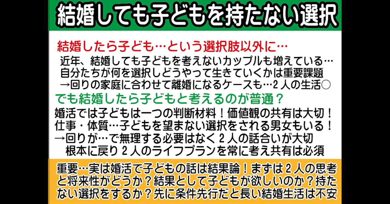 婚活恋活マッチングアプリ合コンなら入倉結婚相談所長野県松本市店